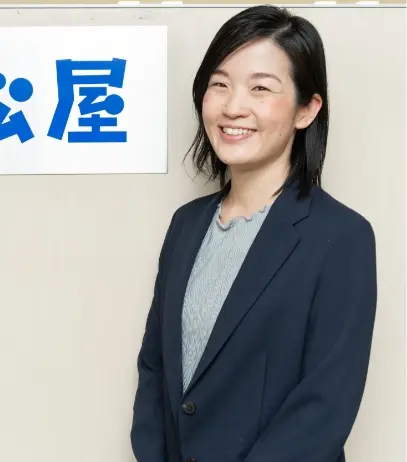 岩田 幸恵