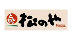 松のやロゴ